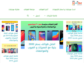 'mobisee.com' screenshot