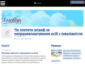 'buhplatforma.com.ua' screenshot