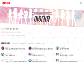 idolmaster.co.kr