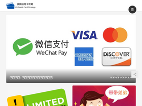 'usccstrategy.com' screenshot