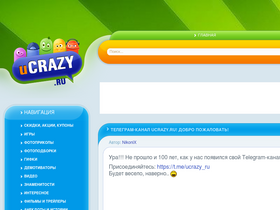 'ucrazy.ru' screenshot