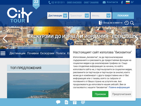 citytoursofia.com