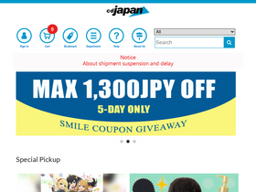 'cdjapan.co.jp' screenshot