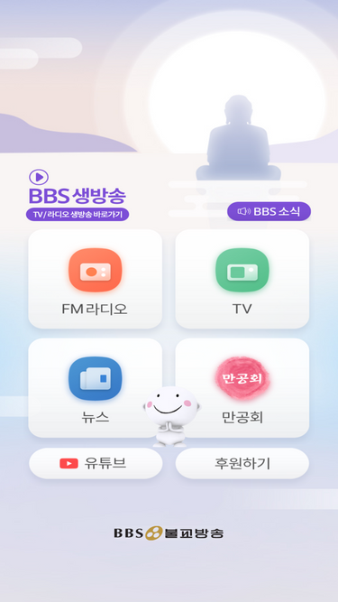 bbsi.co.kr