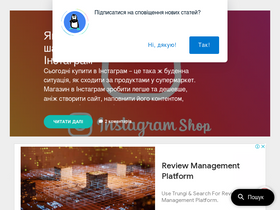 'pingvin.pro' screenshot