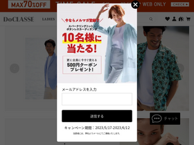 'doclasse.com' screenshot