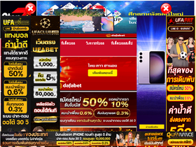 'step7m.com' screenshot