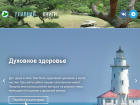 milsoul.ru