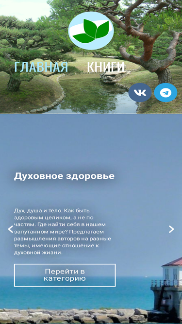 milsoul.ru