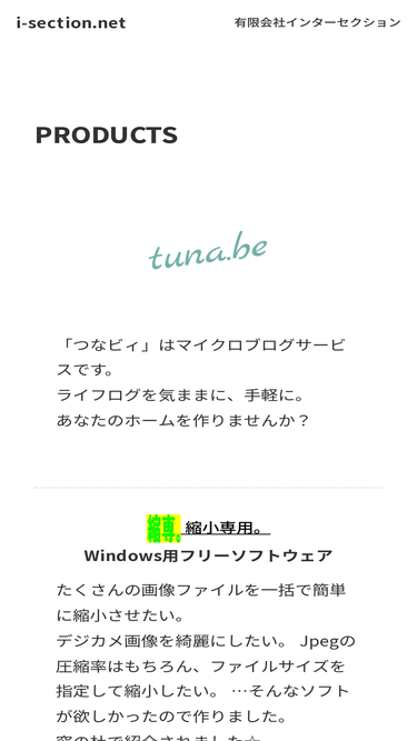i-section.net