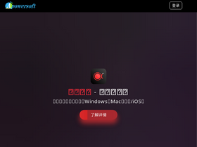 'aoscdn.com' screenshot