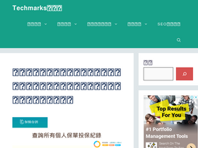 'techmarks.com' screenshot