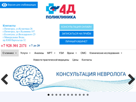 yzi4d.ru