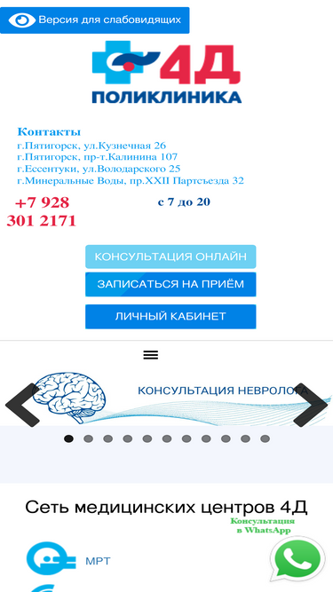 yzi4d.ru