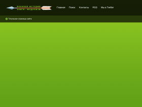 'mirageswar.com' screenshot