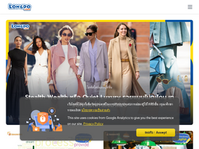 'longdo.com' screenshot