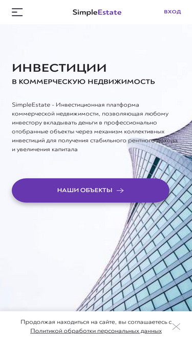 simpleestate.ru