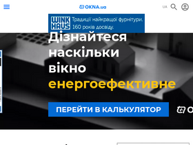 'okna.ua' screenshot