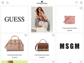 'slepayakurica.ru' screenshot