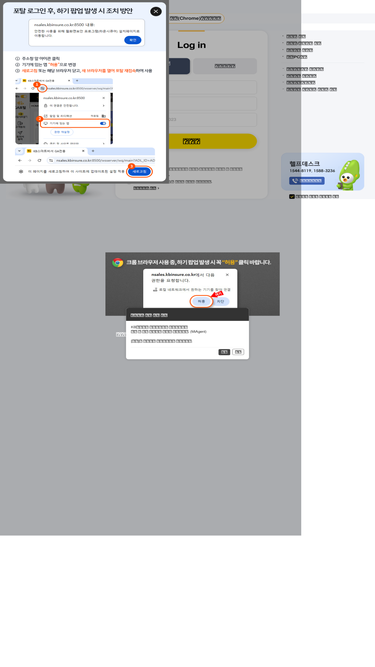 nsales.kbinsure.co.kr