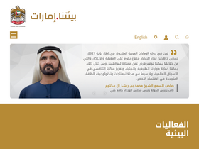 beeatna.ae