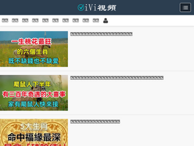 'cklive.net' screenshot