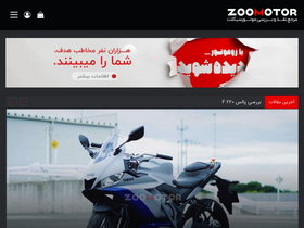 'zoomotor.com' screenshot