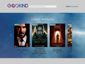 gookind.ru