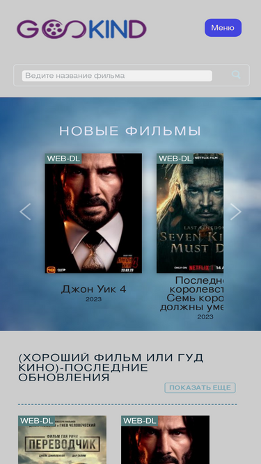 gookind.ru
