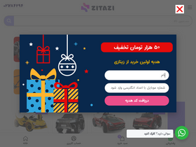 'zitazi.com' screenshot