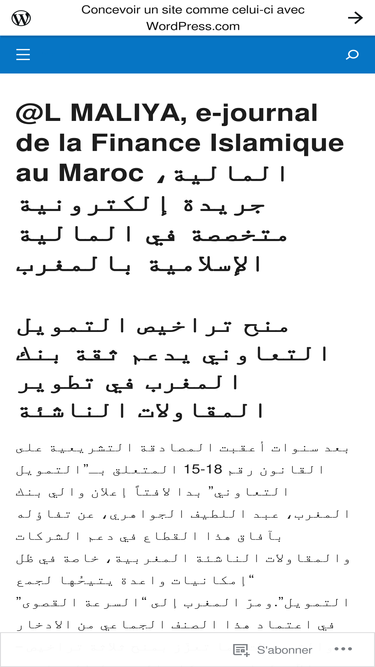 financeislamiquemaroc.wordpress.com