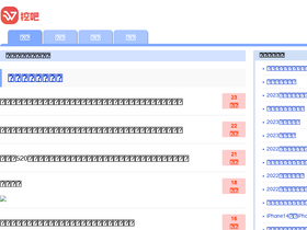 '360wa.com' screenshot