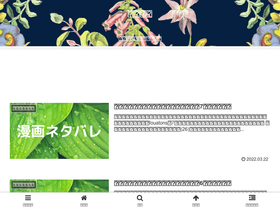 '5jm.jp' screenshot