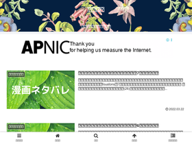 '5jm.jp' screenshot