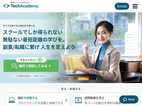 'techacademy.jp' screenshot