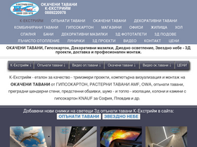 k-extreme.net