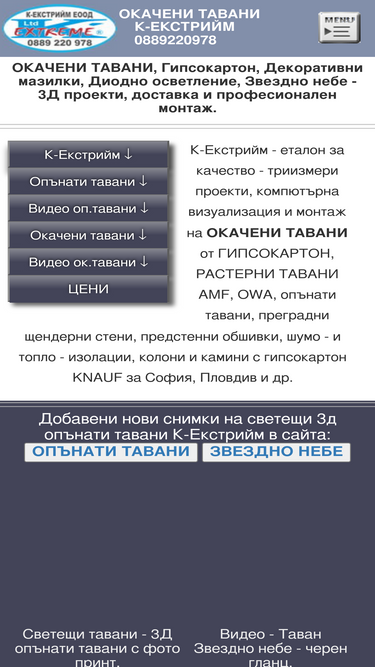 k-extreme.net