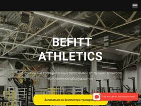 befitt.ru