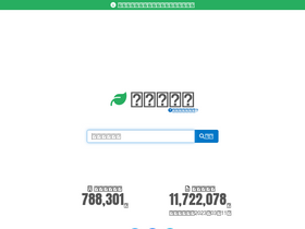 'hwsearch.me' screenshot