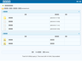 'a227h.com' screenshot