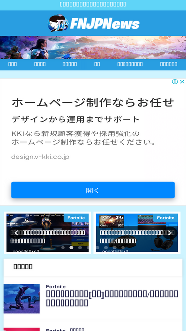 Fnjpnews Com Traffic Ranking Marketing Analytics Similarweb