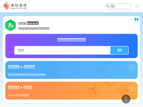 'lizhi.io' screenshot