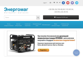 energomag.net