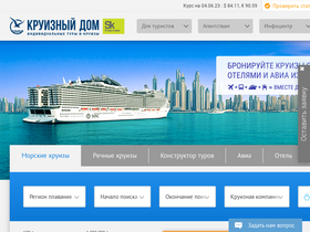 'mcruises.ru' screenshot