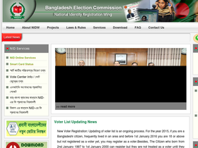 'prportal.nidw.gov.bd' screenshot