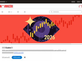 'morningstar.cn' screenshot