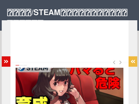 'stmatomato.com' screenshot