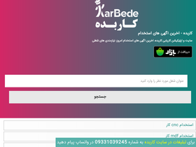 karbede.com