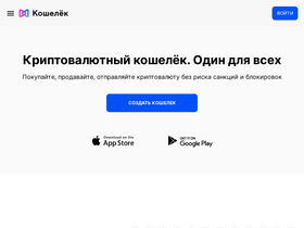 koshelek.ru