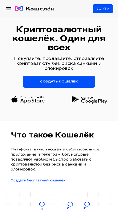 koshelek.ru